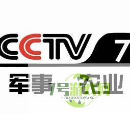 资深军迷是什么梗