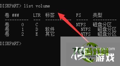 win11磁盘恢复分区怎么删除