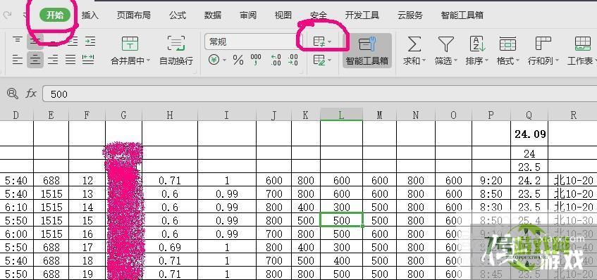 wps数值怎么设置按条件自动变色