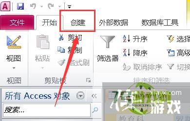 access如何创建查询并查找显示字段内容？