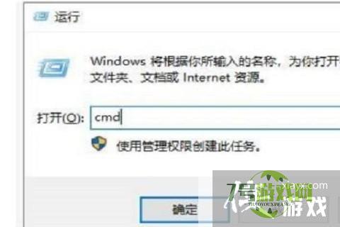 Win10系统没有有效ip配置怎么办