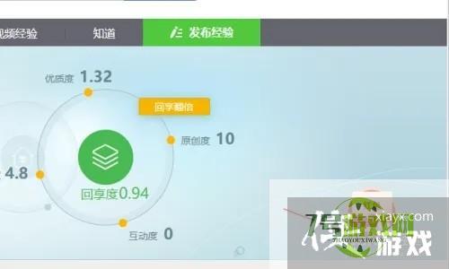 百度经验里签到如何弄