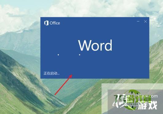 怎么把文件变成word文档