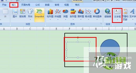 波士顿矩阵用EXCEL如何做？