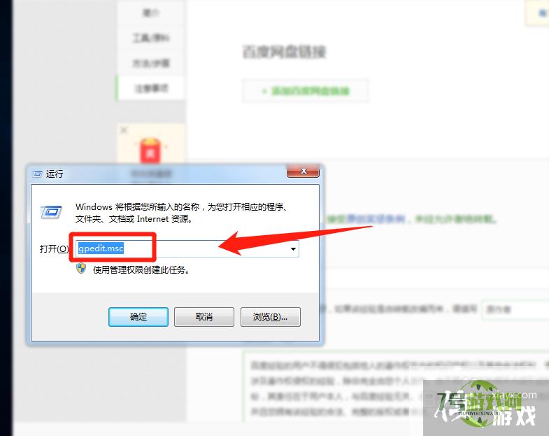 win10怎么启用不安全的来宾登录？