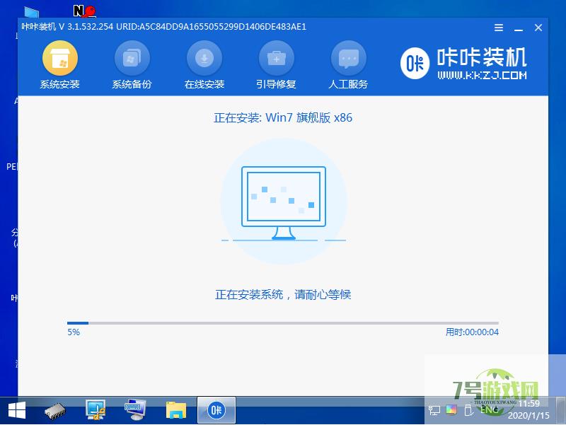 华硕windows7旗舰版 华硕windows7旗舰版