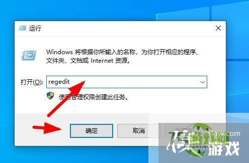 win10系统网络与Internet设置无法打开如何解决