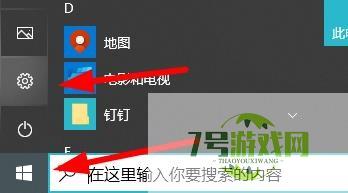 Win10输入开机密码之后却一直在转圈怎么办？