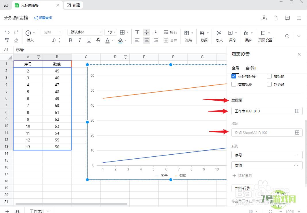 如何利用表格生成折线图