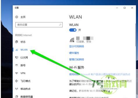 怎么用无线网卡上网