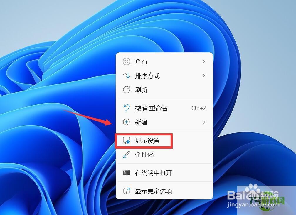 win11语言栏怎么隐藏