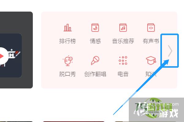 云音乐经典文学作品哪里可以听到？