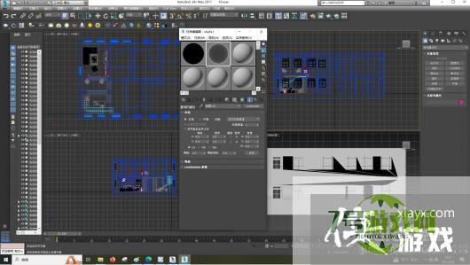 3dsMax怎样设置基础权重的材质