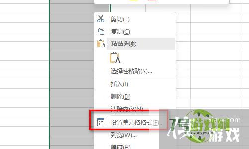 怎么做excel表格日期排自动显示的方法