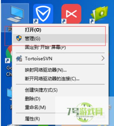 win10电脑wifi老是自动断开怎么办