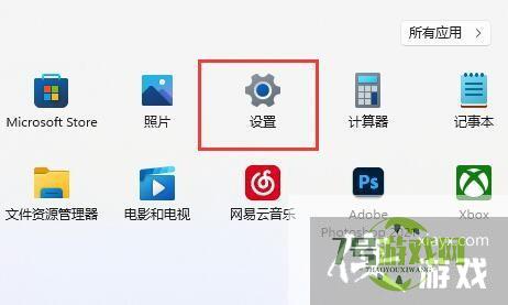 win11输入法打不出汉字怎么解决