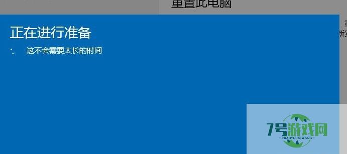 win10怎么还原成win7