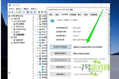 怎么用无线网卡上网