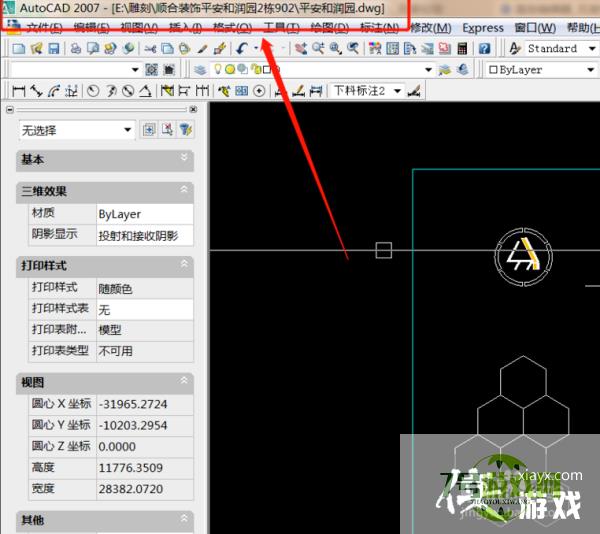 CAD图纸如何直接导出JPG图纸？