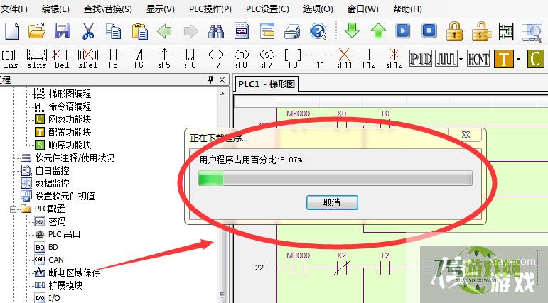 信捷plc怎么下载运行程序