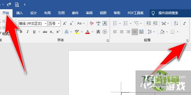 Word怎么把图片填满表格