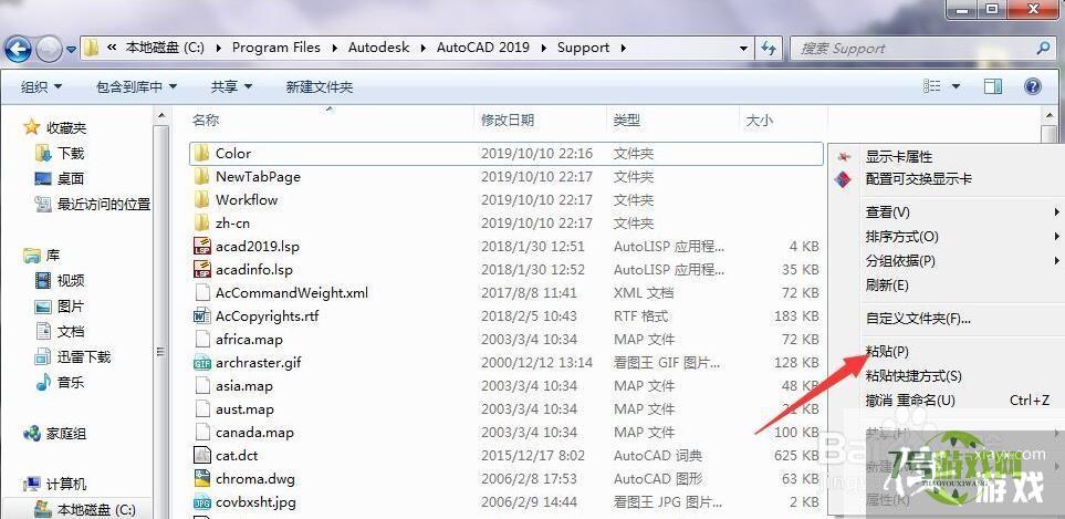 AutoCAD 2007提示错误1308怎么办