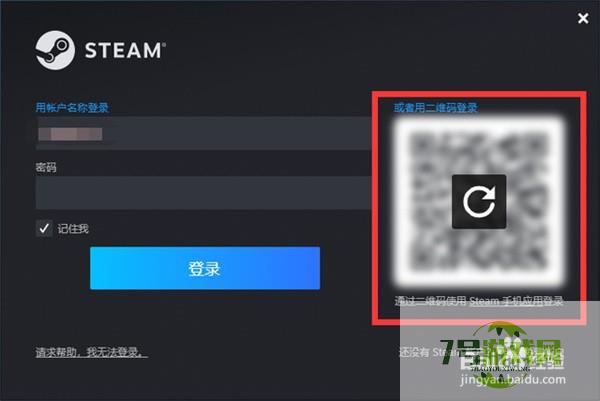 Steam游戏怎么按照入库时间排序 