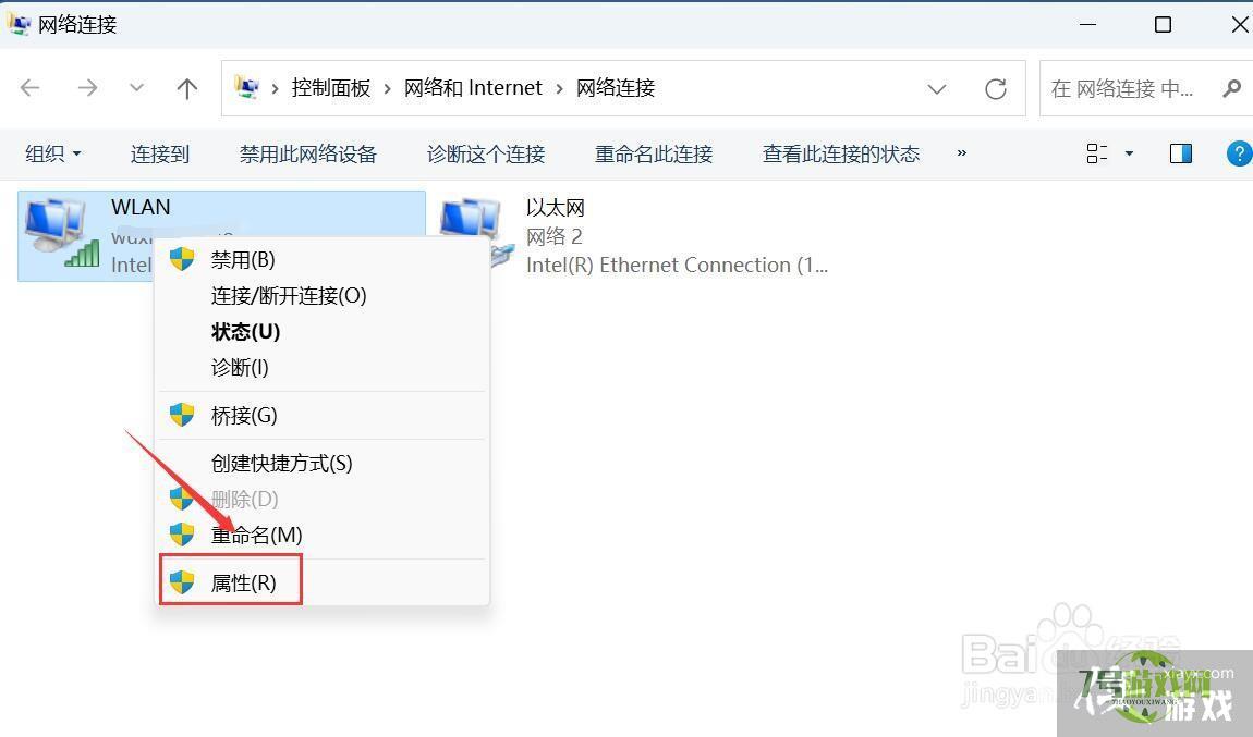 电脑自动获取ip地址怎么设置