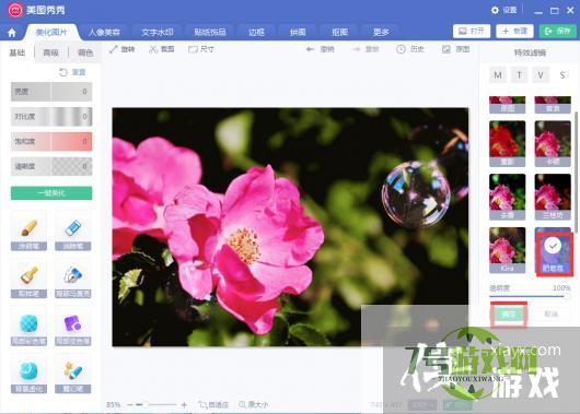 如何给图片添加肥皂泡特效滤镜