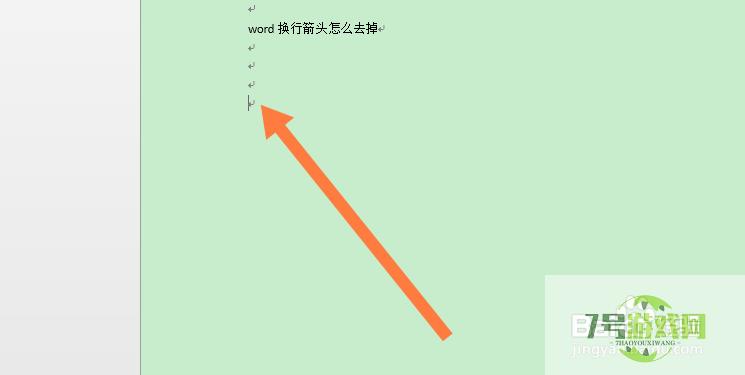 word换行箭头怎么去掉