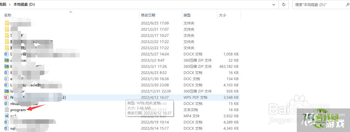 windows 如何统计程序占用的总内存