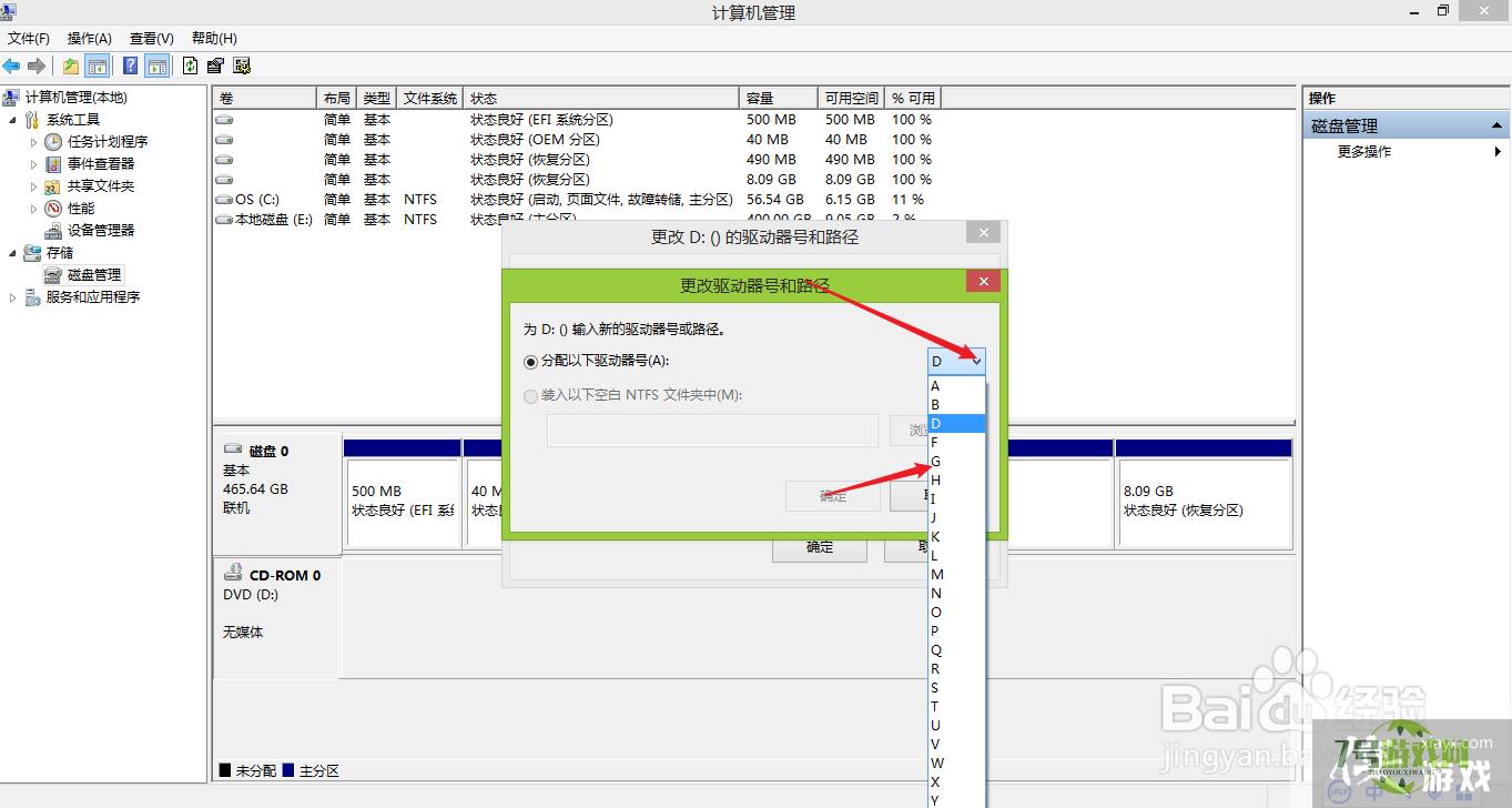 电脑没有d盘怎么回事