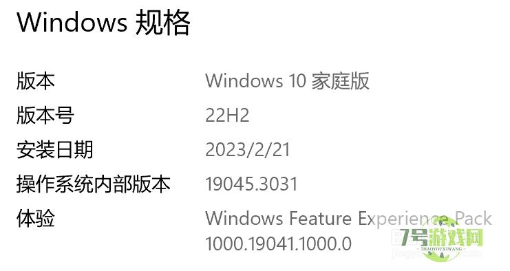 图解Windows 10 专业版安装IIS