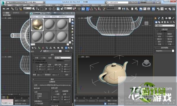 3DMAX黄金材质如何调？