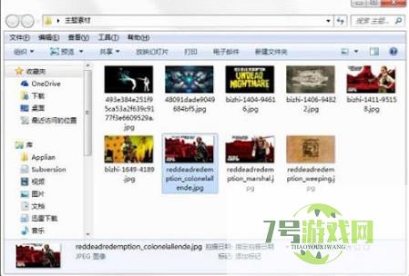 w7主题制作
