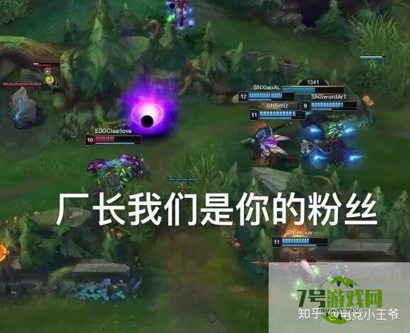 厂长我是你粉丝是什么梗
