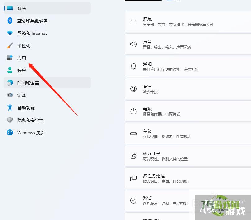 Windows11怎么添加无线显示器功能