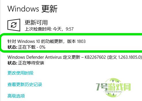 win10 1803