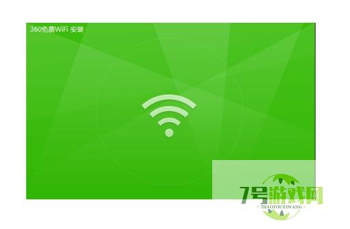 wifi共享软件哪个好