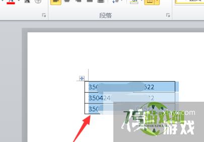 身份证号码粘贴到excel中变成E+了怎么办？