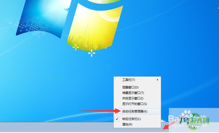 windows电脑怎么查看什么软件程序占用内存较大