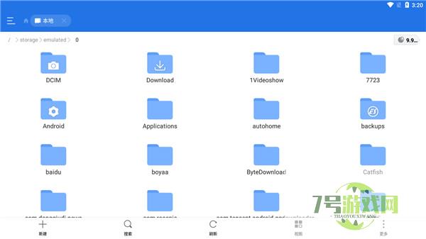 es文件浏览器怎么用