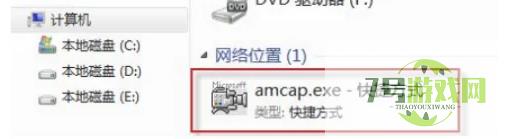 win7摄像头驱动