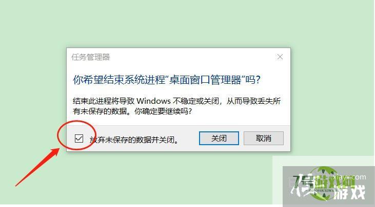 win10系统更新后Windows键盘失灵如何处理