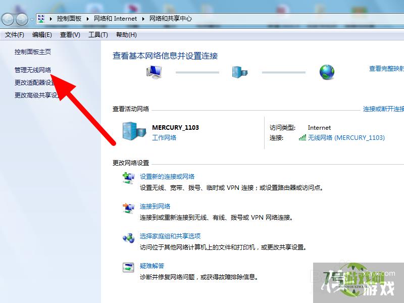 windows7无法连接到某个wifi