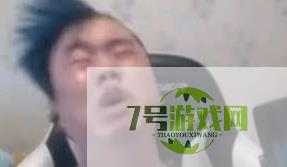 飞八分前是什么梗