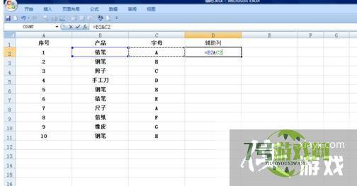 在excel里面怎么连续选择多个筛选项？