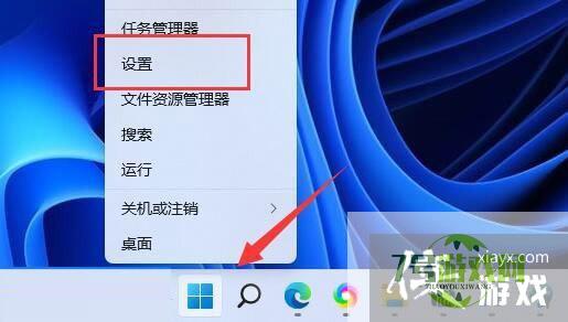 Windows11怎么改环境变量