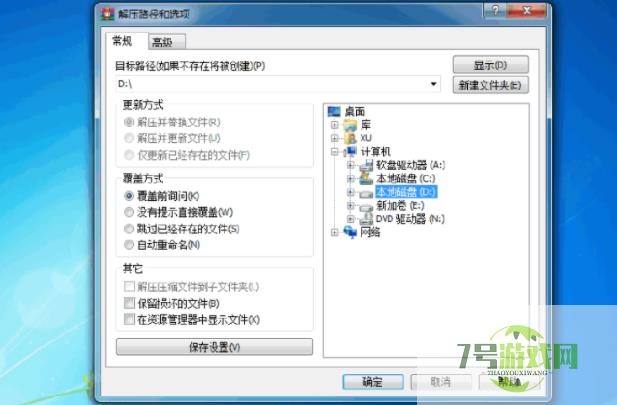 win7 iso