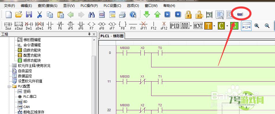 信捷plc怎么下载运行程序